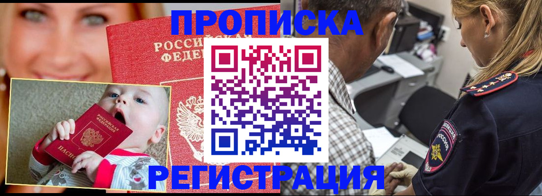 временная регистрация поиск в Краснотурьинске