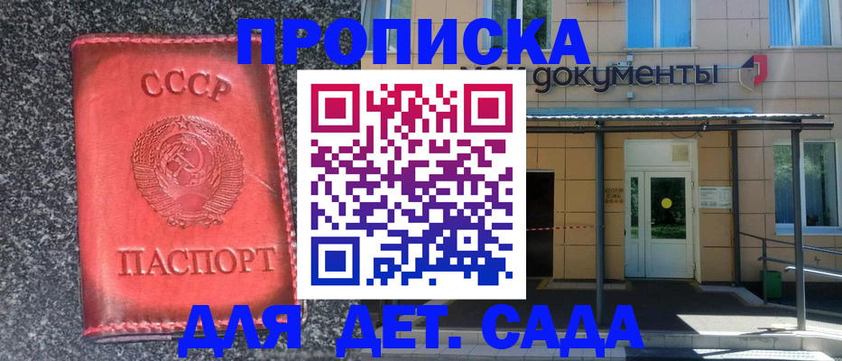 прописка от собственника в Краснотурьинске