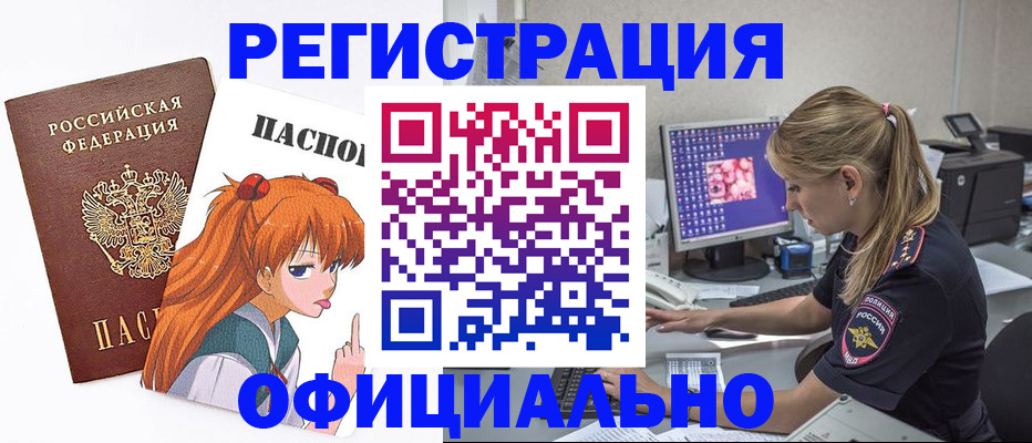 временная регистрация адрес в Краснотурьинске