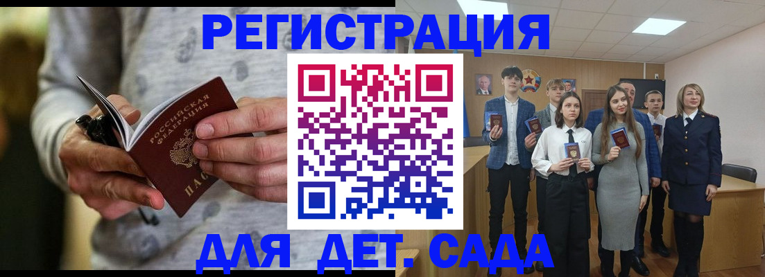 временная регистрация собственник в Краснотурьинске