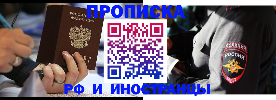 временная регистрация гарантия в Краснотурьинске