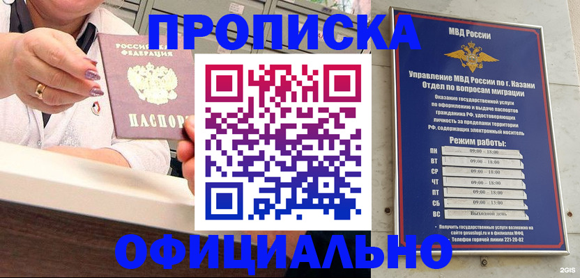 найти адрес прописки в Краснотурьинске