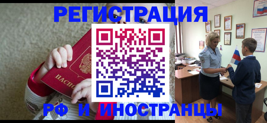 временная регистрация госуслуги в Краснотурьинске