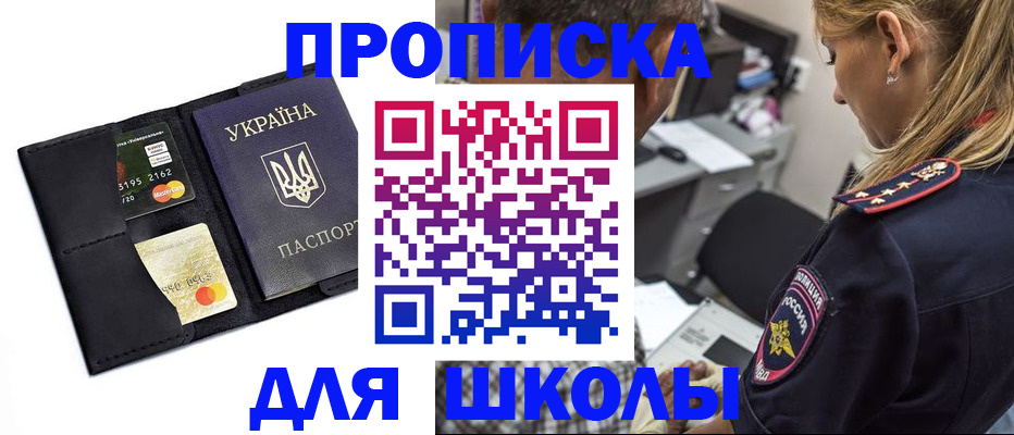 прописка иностранных граждан в Краснотурьинске