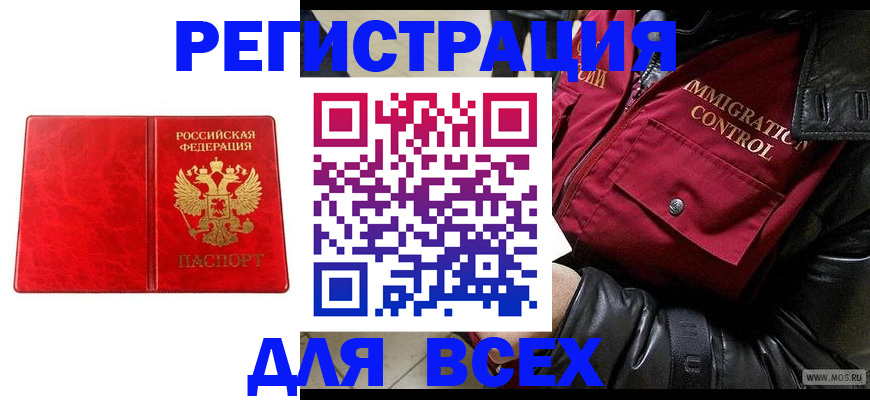 найти адрес прописки в Краснотурьинске